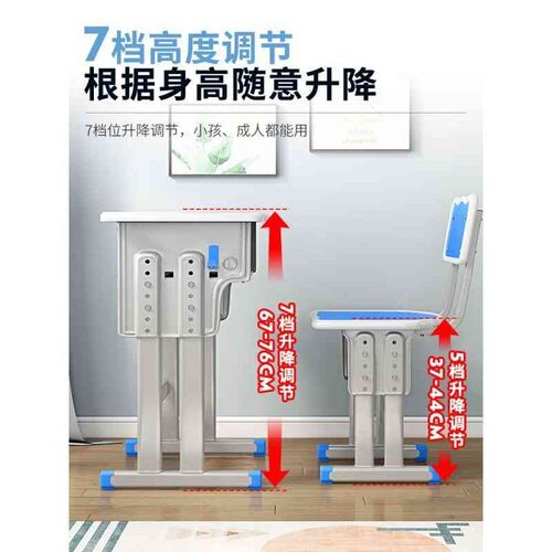 加厚中小学生课桌椅学校s书桌培训桌辅导班少儿学习桌套装家用写