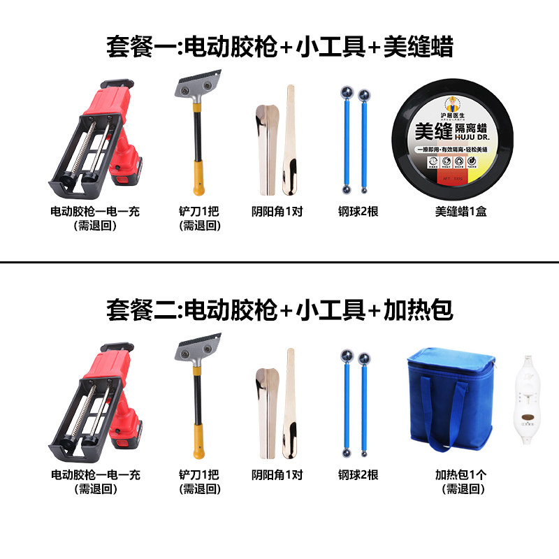 美缝工具租赁电动美缝胶枪全自动打胶机双L管美缝剂施工工具清神图片