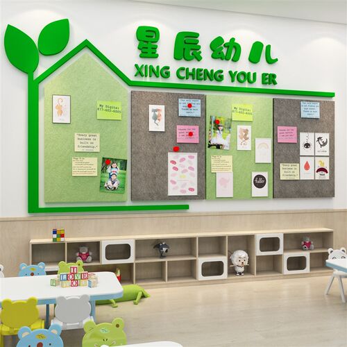 毛毡公告宣传f栏幼儿园墙面装饰环境创主题成布置材料文化作品展