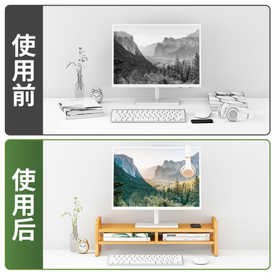 办公电脑增高架显示器托架台式桌面收纳J置物支架垫高底座实木新