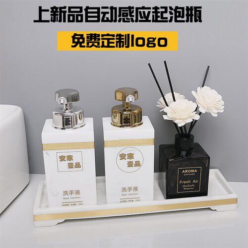 自动洗手液机智能感应出泡沫公司H家用小型洗手机分装瓶机