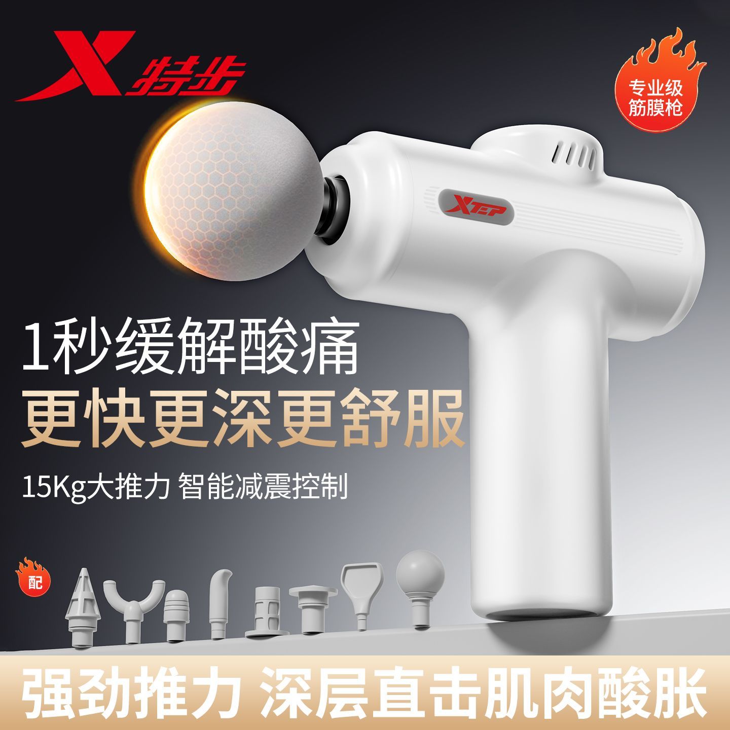 筋膜枪专业肌肉放松大推力超长续航颈椎腰部背部按摩器运动健身