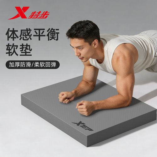 平衡垫瑜伽垫健身泡沫厚跪垫平板支撑垫健腹轮专用运动垫核心训练