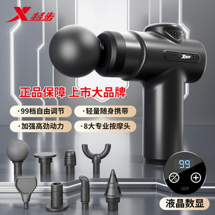 特步肌肉筋膜枪按摩器按摩专业级颈椎健身电动迷你多功能放松震动