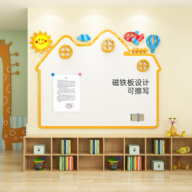 磁吸公告栏展示板亚n克力边框作品照片宣传栏卡通磁力磁性白板贴,家居饰品,文化墙贴,淘宝优惠券,粉丝福利购,淘宝优惠卷