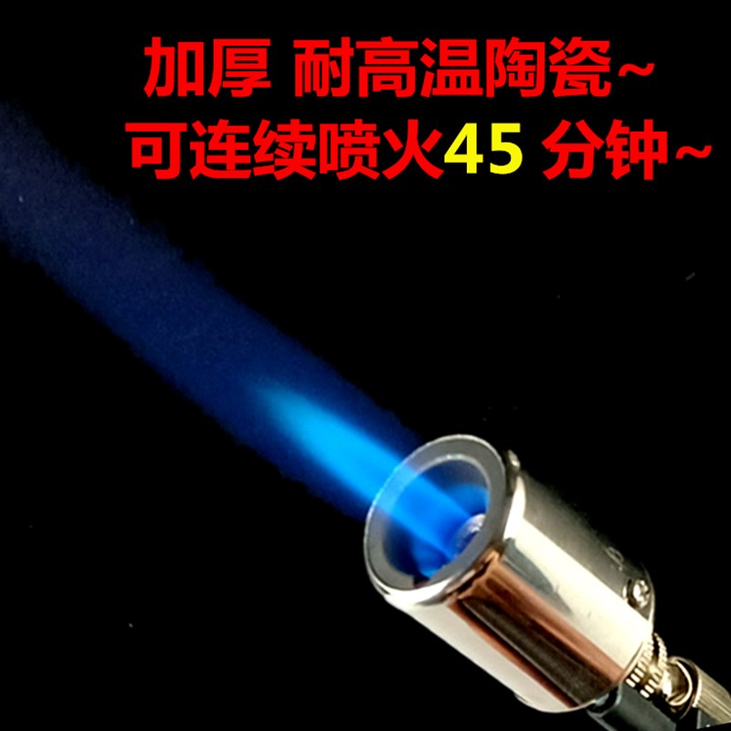 烧验黄金高温焊枪焊接p神器喷火枪便携式牙科户外烧烤点炭喷枪烘