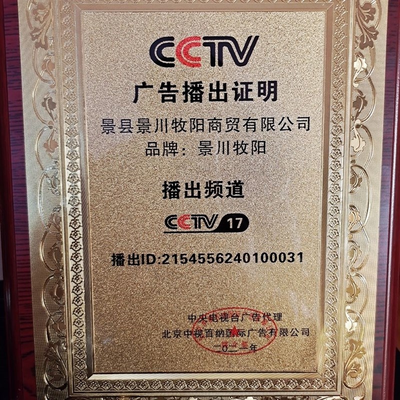 景川牧阳羊毛剪j无刷羊毛机羊毛推子电动羊毛剪子剪毛的推子剪刀