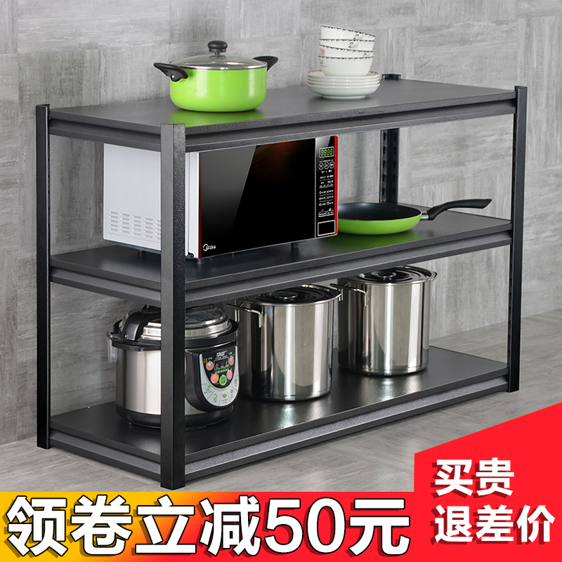 厨房置物架多层落地式微波炉电器架子4收纳储物锅架Y三层烤箱货架