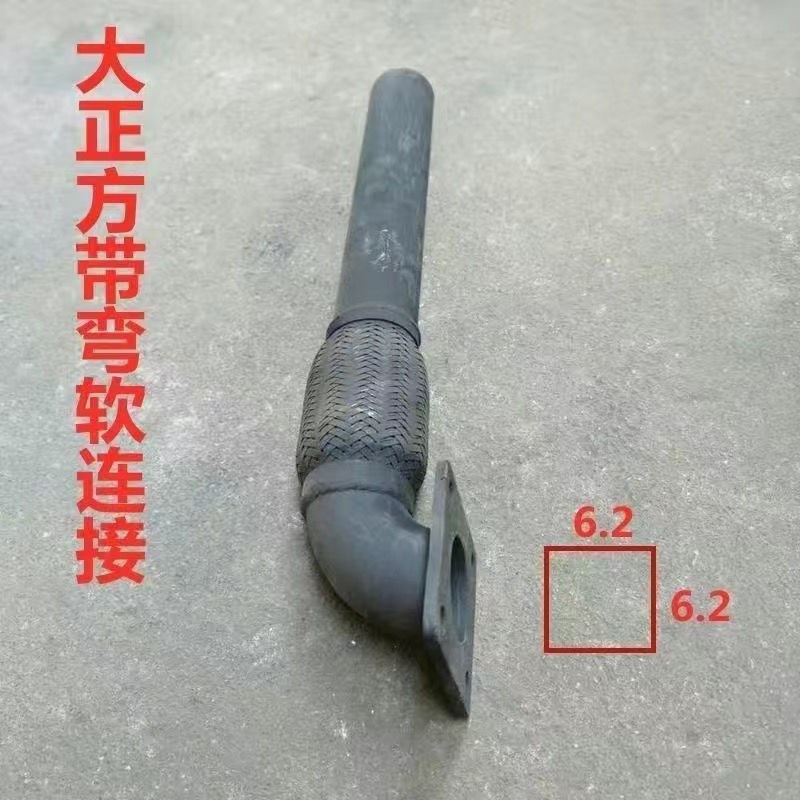 装载机排气管g软连接铲车卧式消音器连接管烟筒连接发动机管图片