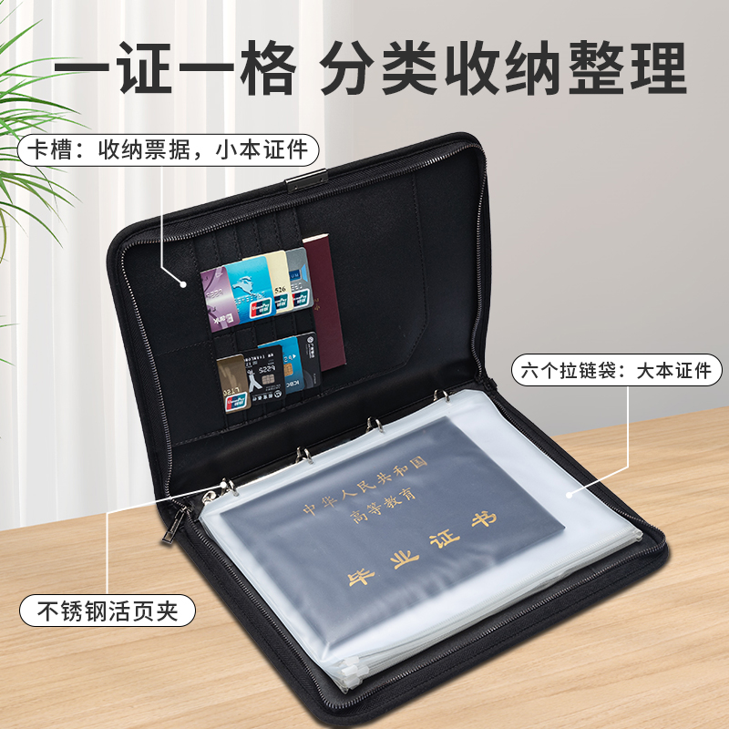 防火证件收纳包家庭文件户口本疫苗本宝宝出生证R明活页册卡包