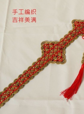 铜钱剑挂c件五帝钱宝剑招財鎮宅兵器工艺品摆件家居客厅装饰品礼