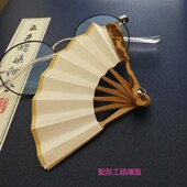 2.5寸迷你空白l扇子玉竹湘妃梅妃斑竹扇骨文玩小折扇环扣题字便携