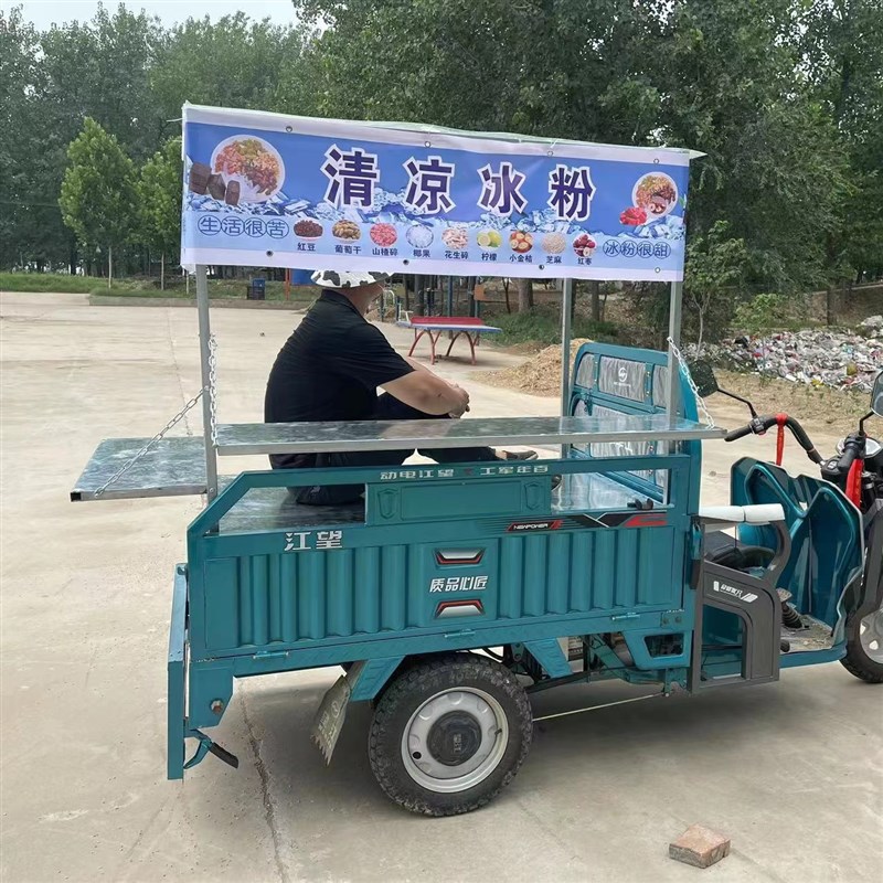 炸串架早餐凉皮展示架街边电动三轮E车摆摊小吃车架子鱿鱼烤肠商