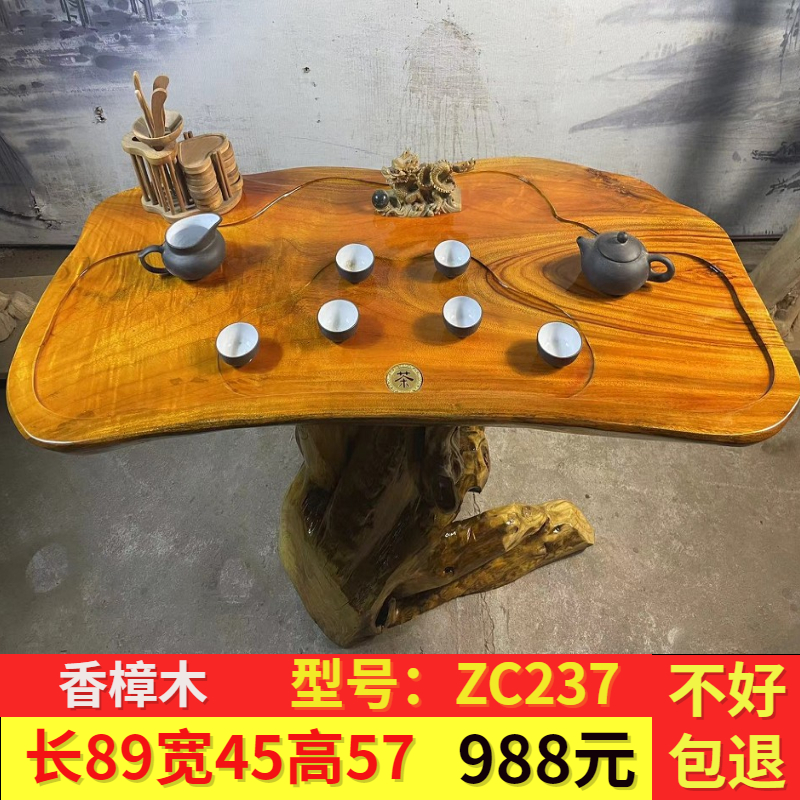 根雕茶几整体树根实木茶台原木茶桌家用小L型客厅阳台特价茶海中