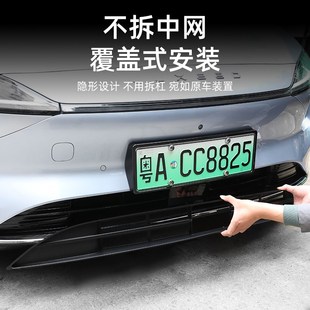 进气口保护罩R前中网饰条改装 适用智界S7专用汽车防虫网一体式 配
