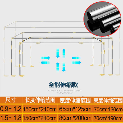 蚊帐支架家用套装双人床1.5米1.8m学生宿舍0.9m1.V2米单人蚊帐支