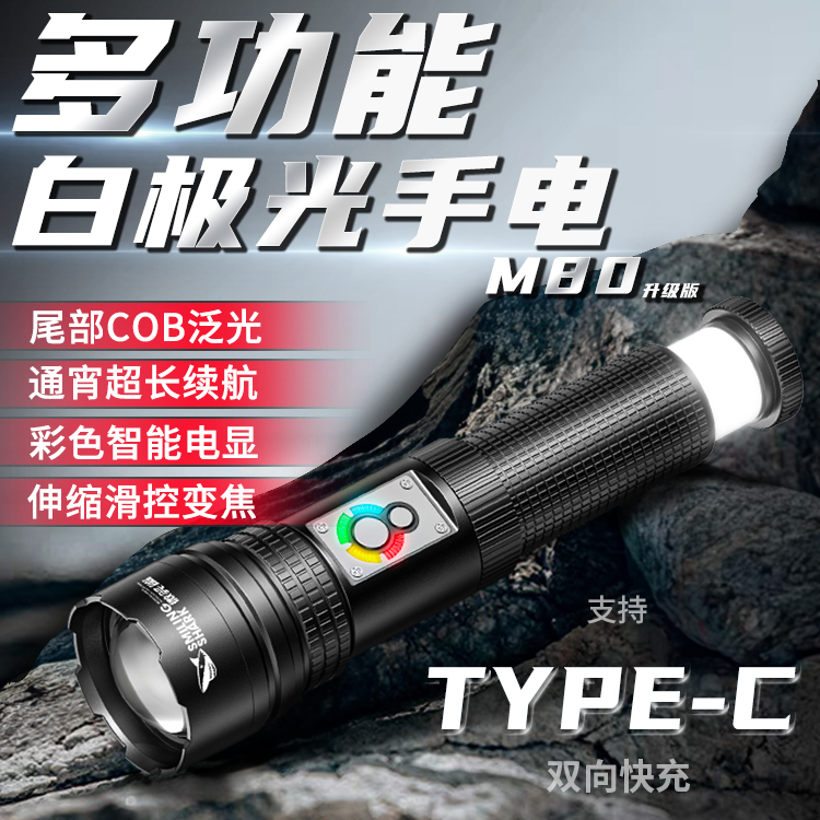 手电筒强光户外超亮可充电激光远射长续航野外登山露营.照明多功