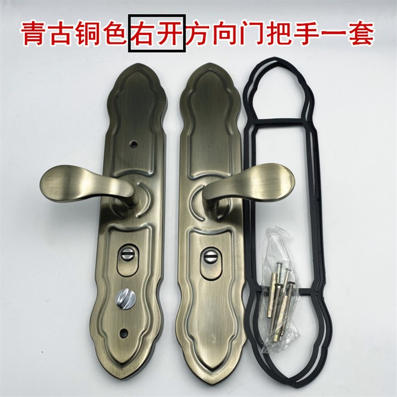 豪华青古铜防盗门调羹形拉手老式大把手拉手入户门锁2X35孔距把手