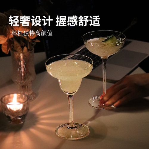 鸡尾酒杯套装家用高脚玻璃杯香槟B杯酒吧马天尼杯高颜值微醺酒杯