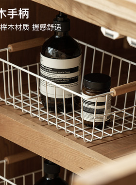 ins风日式铁艺收纳篮长方u形手提收纳筐桌面饮料铁框网格储物篮子