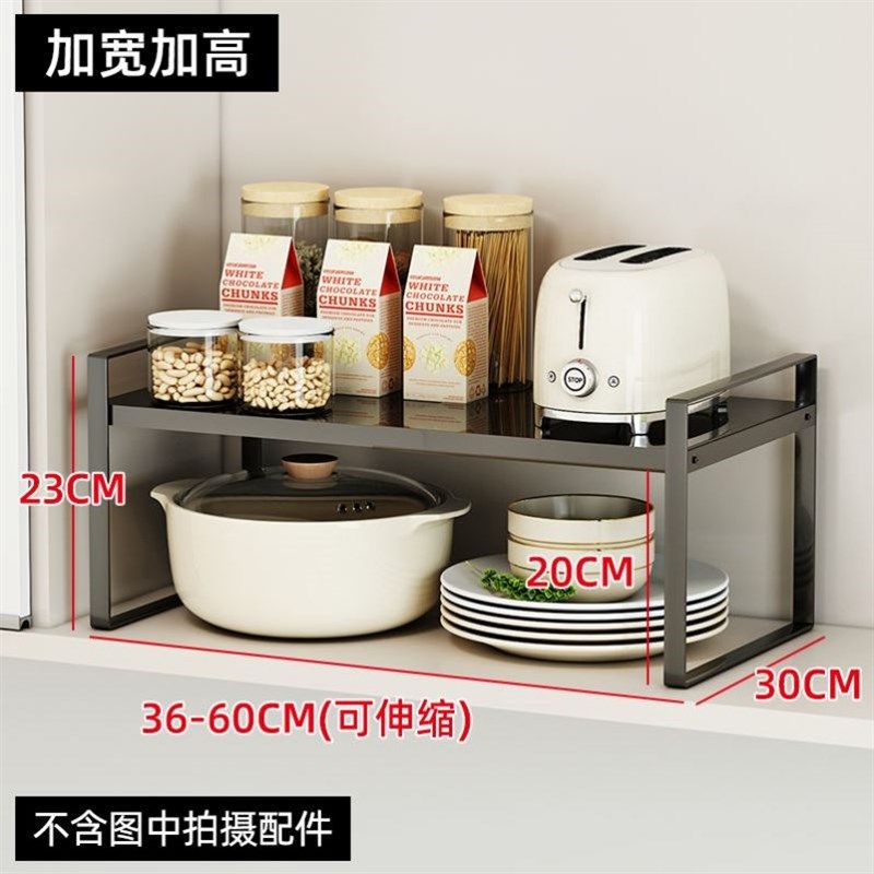 厨房台面置物架可伸o缩桌面隔板分层架子隔断柜子橱柜隔层分格柜,商业/办公家具,置物架/陈列架/储物架/展示架,淘宝优惠券,粉丝福利购,淘宝优惠卷