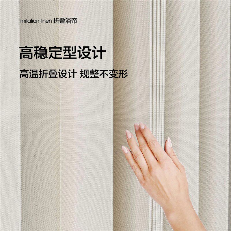 浴帘防水防c霉速干新型可折叠隐藏式2024新款高档卫生间隔断帘磁