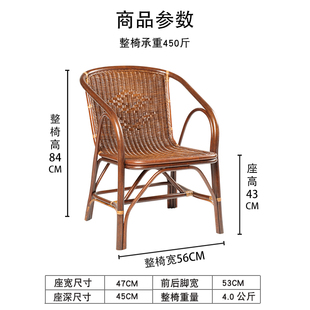 藤椅家用单人老人手工真藤编x织椅子阳台客厅休闲藤椅靠背椅三件