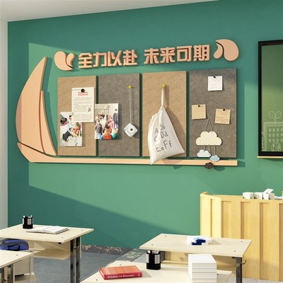 毛毡公告栏照片展示班级务布置教室装饰文化墙Q学生风采习争章园