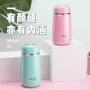 佳琪不锈钢c保温水杯男女户外学生用韩式小清新可爱便携大肚杯刻