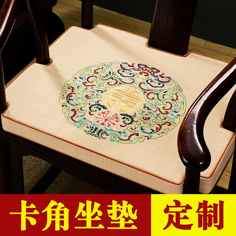 中式红木沙发垫卡角垫子实木椅子C坐垫海绵圈椅茶桌椅垫太师椅座