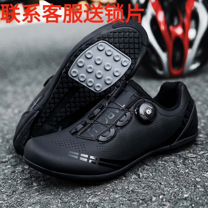 专业骑行鞋新款自行车非锁鞋男山地D车锁鞋硬底透气公路车鞋单车