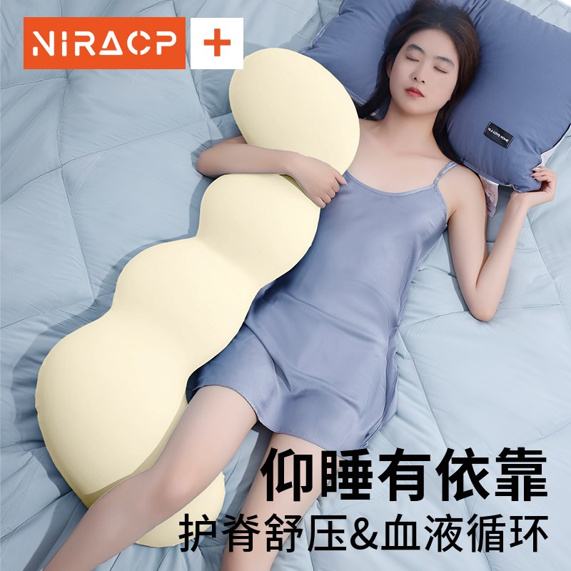 床上夹腿睡觉长条抱枕靠枕凉感冰丝透气夏季学生R宿舍侧抱睡觉神