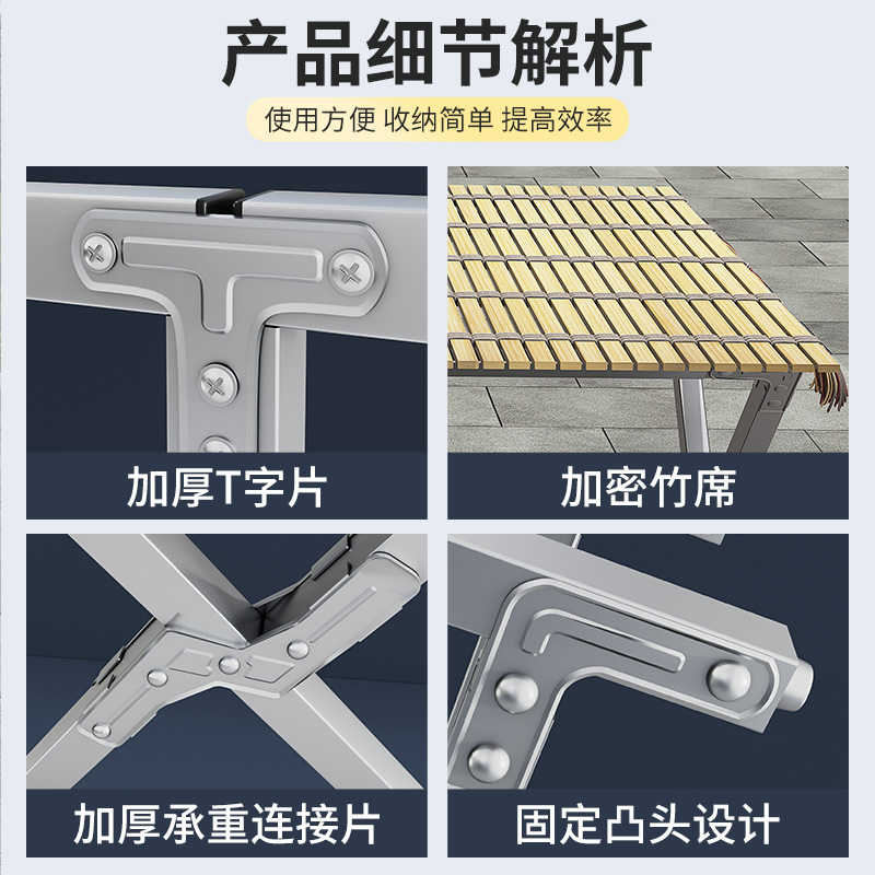 地摊架子便携可伸缩摆货架折叠A户外露营竹席摆摊桌子夜市摊位展