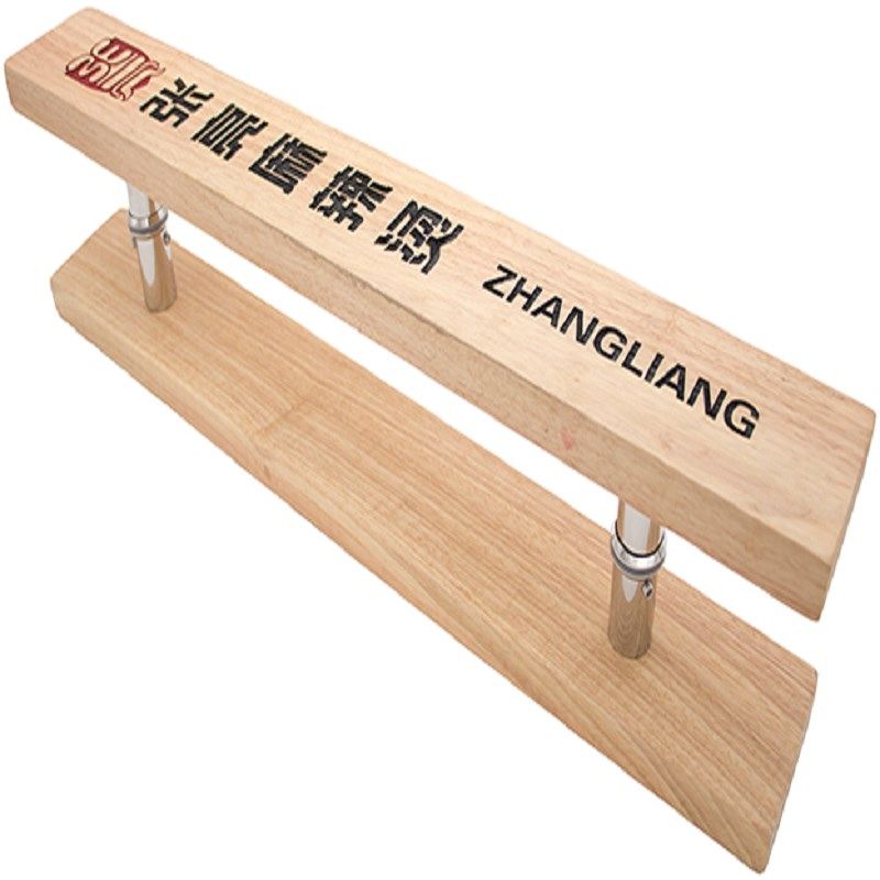 玻璃门拉手原木实木中式店铺文字广告装饰U大门拉手定订制