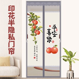 防蚊门帘家用卧室遮挡隔断帘免打H孔魔术贴磁性自粘金刚网纱 新款