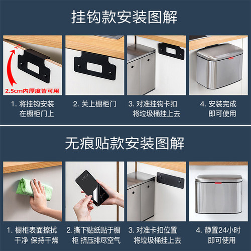 不锈钢垃圾桶厨房l挂式橱柜门厕所卫生间壁挂式家用收纳桶桌面带
