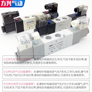 气动电磁阀d4V330C-10中封三位五通换向阀气缸电磁控制阀4V330E-1