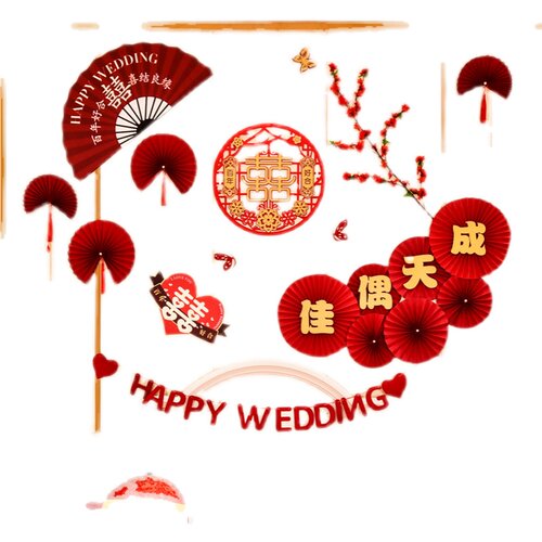 中式结婚用品婚房布置床头拉花装饰婚礼新N房卧室客厅喜字背景墙