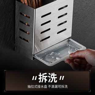 厨房304不锈钢沥水筷子筒家用壁C挂筷笼筷篓勺子筷子收纳盒置物架