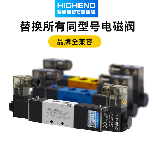 气动电磁阀4V1f30E/4V230C-08/4V330P-10/4V430C-15三位五通换向