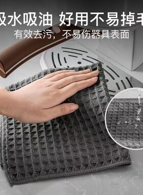保洁专用抹布厨房易清洗强吸水清洁擦灰不沾油不S掉毛专业洗碗神
