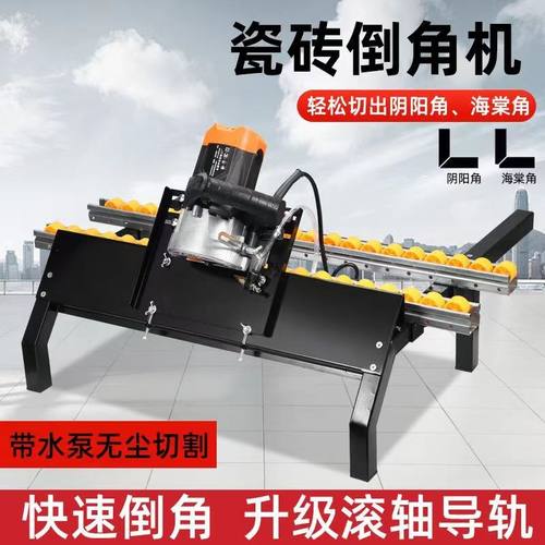 瓷砖倒角神器新款多功能磁砖倒角机45度切角器切割机海.棠角倒角