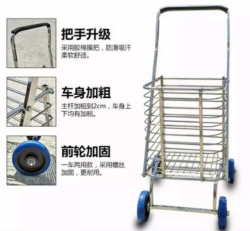 大号不锈钢购物车便携折叠行李车老人买菜小N拖车 手推拉杆车静音