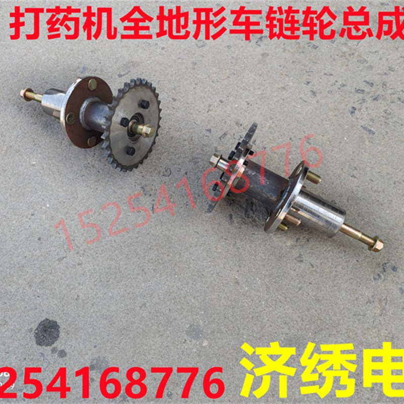 全地形运输车农用遥控爬坡王A电动四驱越野电动割草机链轮总成