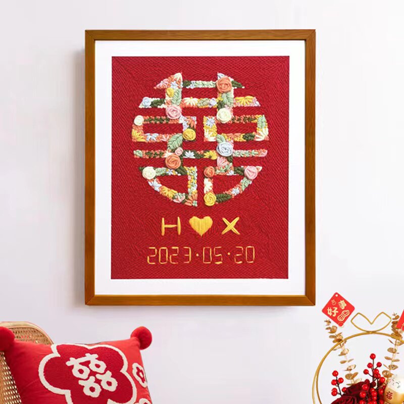 喜字戳戳绣手工diy材料包工具送情侣结J婚礼物毛线十字绣装饰挂画