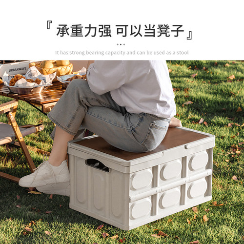 户外便携b式收纳箱手提式野餐露营后备箱车载折叠箱家用整理置物