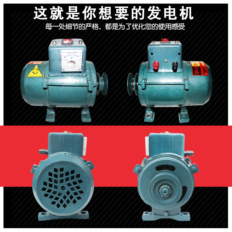 皮带式 220V柴油机 照s明发电机1000W小型发动机家用纯铜线汽油机