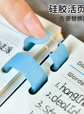 维克多利 活页扣环线圈环a7654金属三孔diy高颜值奇葩m5装订塑料夹环书本配件活页纸可拆卸文件扣打孔器硅胶