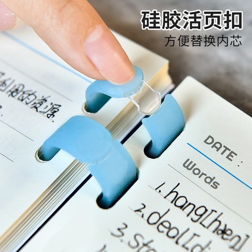 vikko活页扣环软硅胶可拆卸