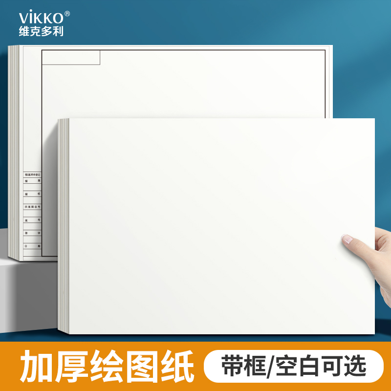 如需要a4尺寸 可联系客服